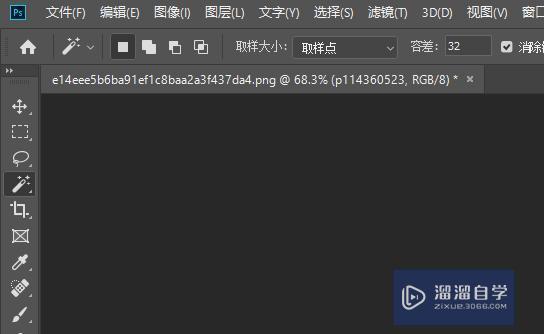 <esred>如何</esred>用<esred>PS</esred>将图片中被<esred>遮挡</esred>的<esred>部分</esred><esred>还原</esred>出来