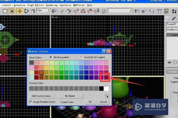 3DMax中怎么按材质或颜色选择物体？