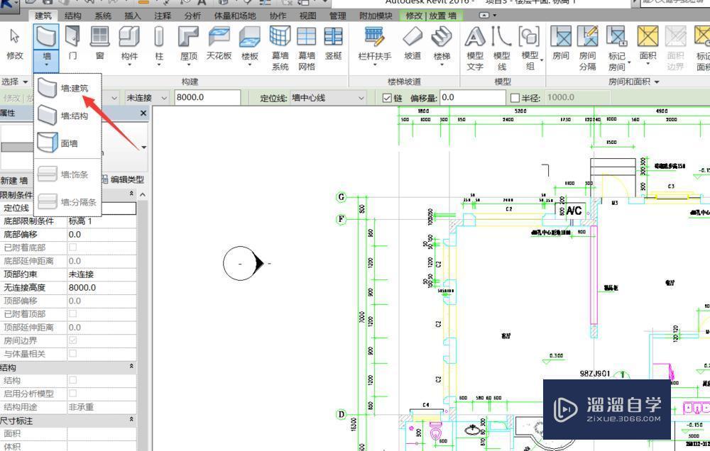 CAD图纸如何导入Revit2016？