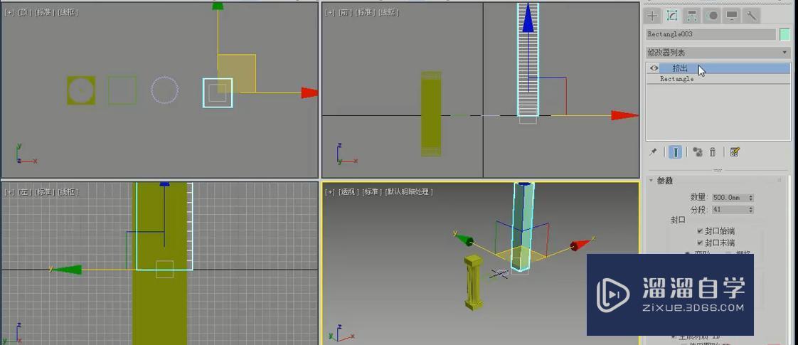 3DMax罗马柱怎么做