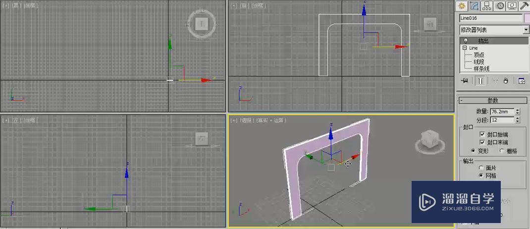 3DMax怎么使用倒角剖面制作背景墙？