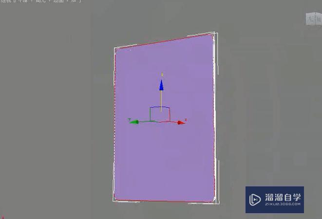 3DMax怎么利用多边形建模制作ipad2？