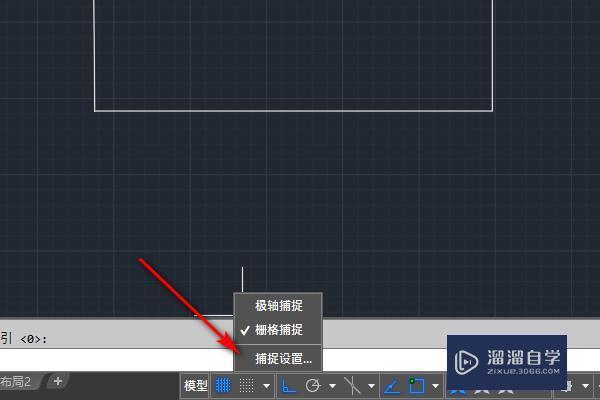 CAD里面怎么找线的中心点？