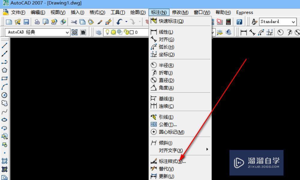 <esred>CAD</esred><esred>中</esred><esred>如何</esred><esred>画具</esred><esred>体</esred>的<esred>角度</esred>？