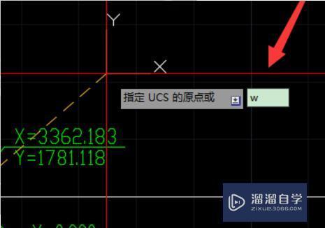 CAD中如何旋转回世界坐标？