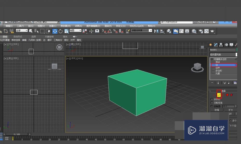 3DMax如何把可编辑多边形内的角变圆角？