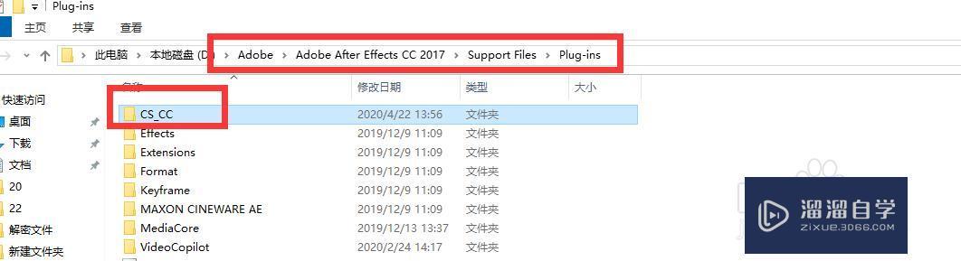 C4D把文件导入到AE教程 C4D把文件导入到AE教程