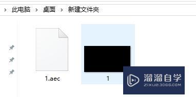 C4D把文件导入到AE教程 C4D把文件导入到AE教程