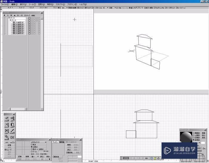 怎样利用3DMax与Photoshop制作建筑物的模型