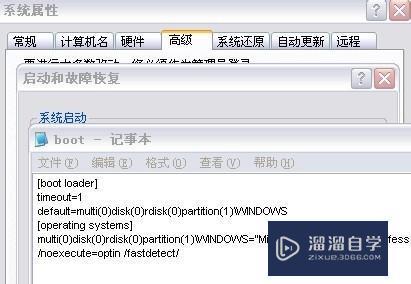 3D渲染自动关闭怎么解决？