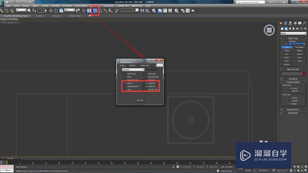 3DMax导入CAD图纸并建模教学教程