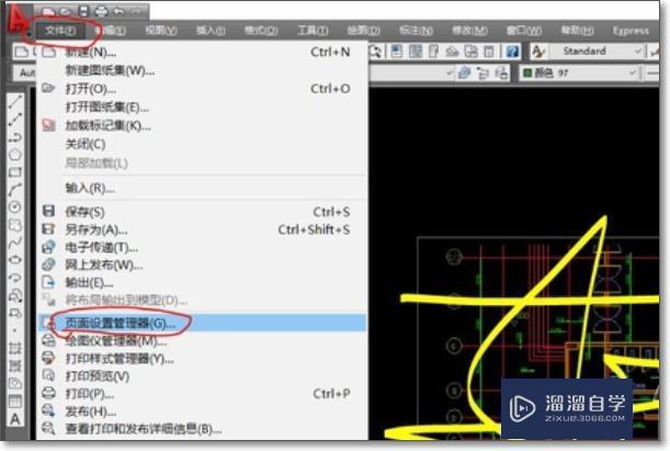<esred>CAD</esred>的图纸<esred>大小</esred>怎么<esred>设置</esred>？