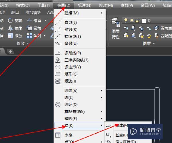 在<esred>CAD</esred>中如何把<esred>所画</esred><esred>图</esred>形<esred>保存</esred>为块？
