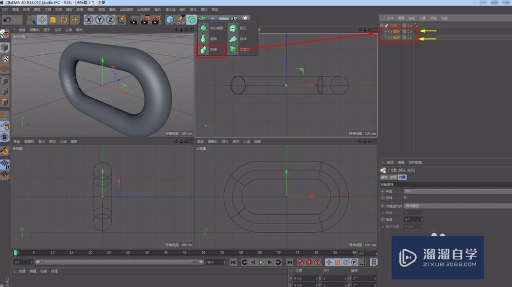 C4D样条约束应用实例教程