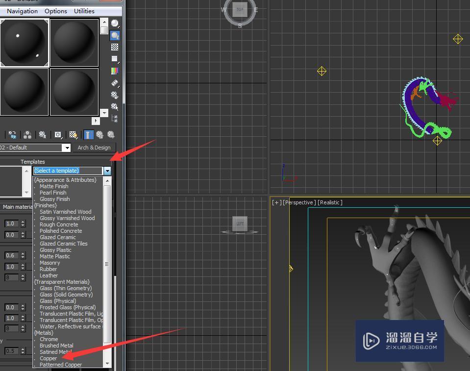 3DMax金属材质怎么调? 3DMax金属材质怎么调?
