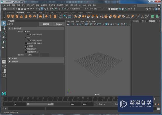 Maya 2019破解版下载附安装破解教程