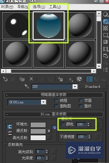 3DMax金属材质怎么运用于制作呢？