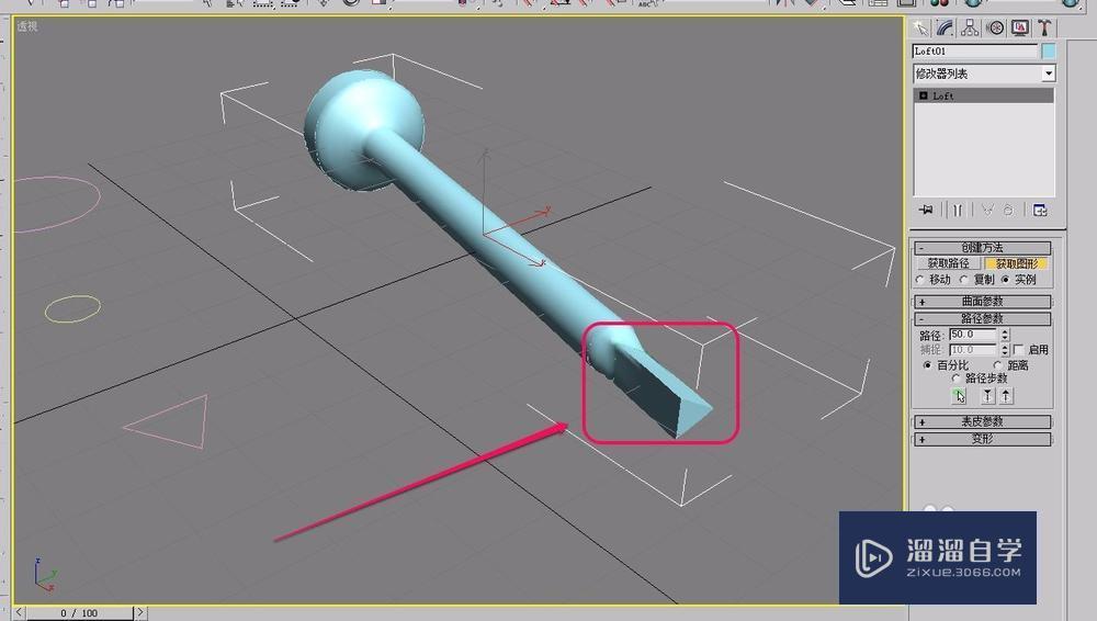 3DMax通过放样方法制作钉子教程