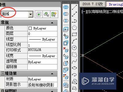 CAD中怎样建立面域？