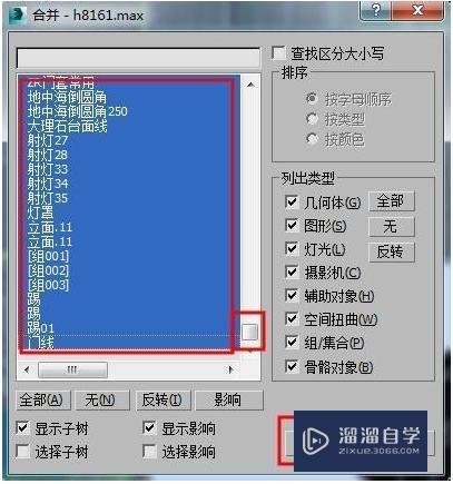 3DMax不能打开是怎么回事呀？