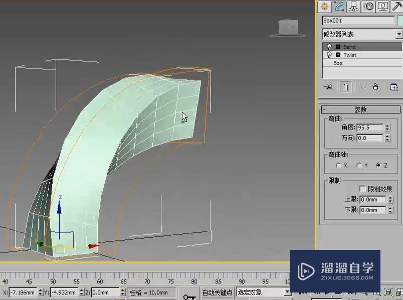 3DMax修改器建模及其面板的应用