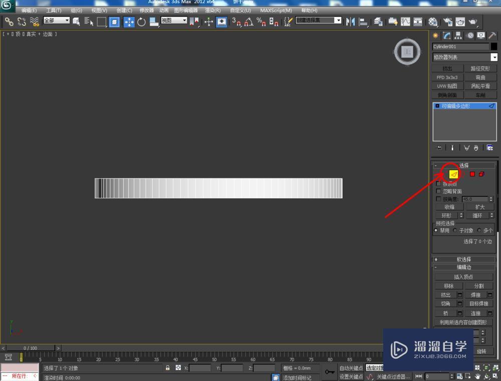 3DMax制作萌狗饼干教程