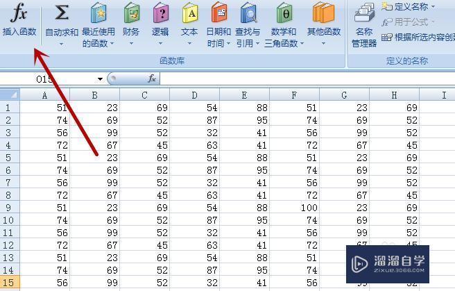 Excel2007用Max函数如何得到数据表中的最大数值应用