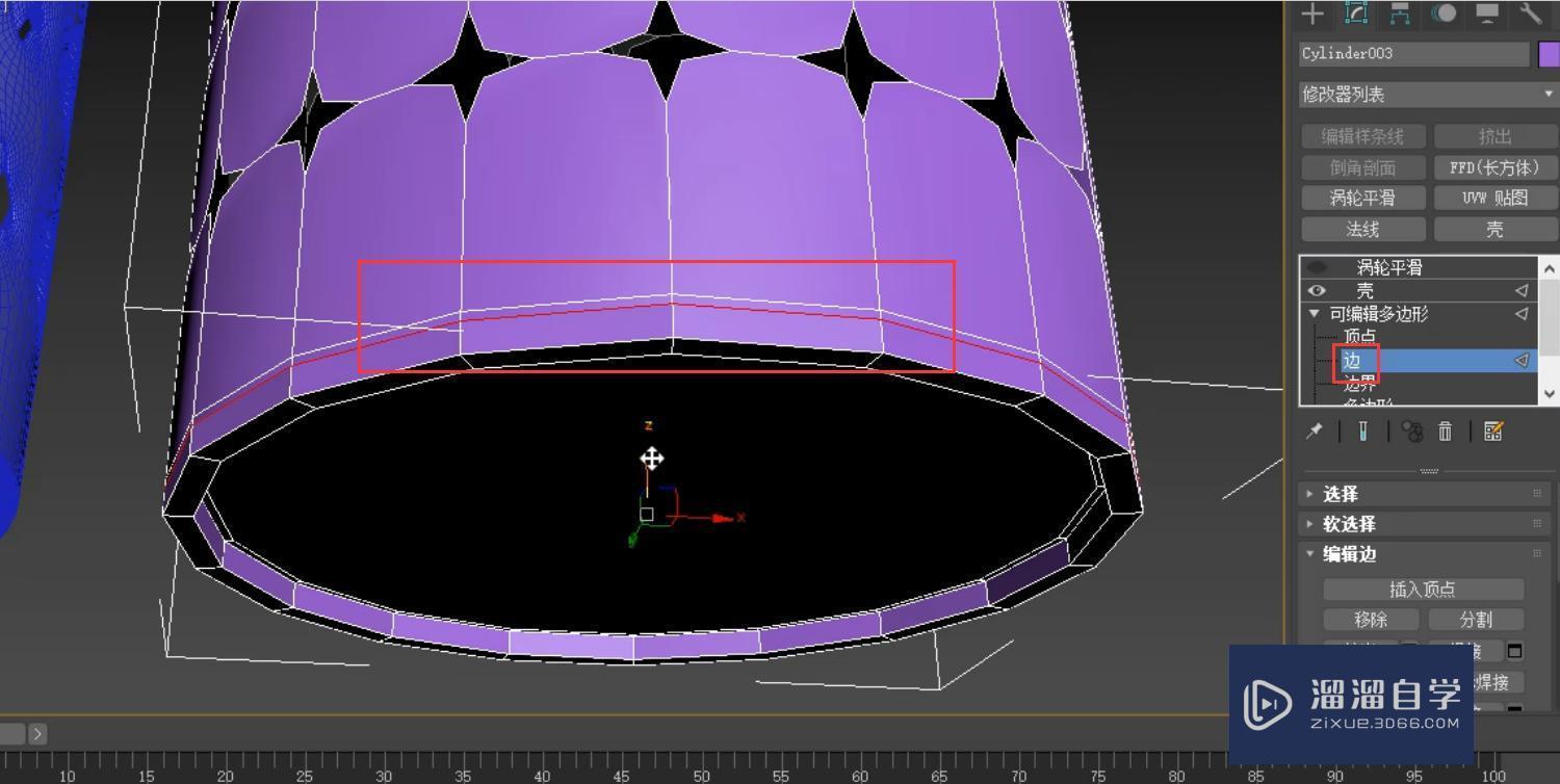 3DMax怎么使用涡轮平滑制作镂空笔筒？