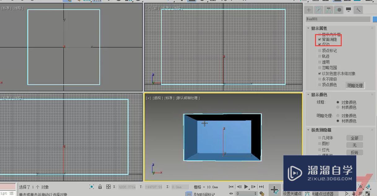 3DMax怎么制作矩形灯带？