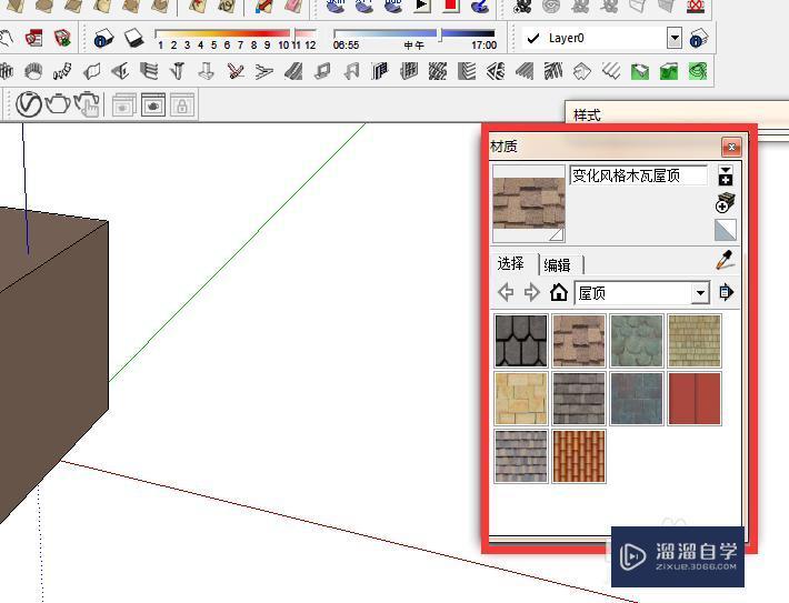 如何用SU添加自己的材质教程讲解 如何用SU添加自己的材质教程讲解