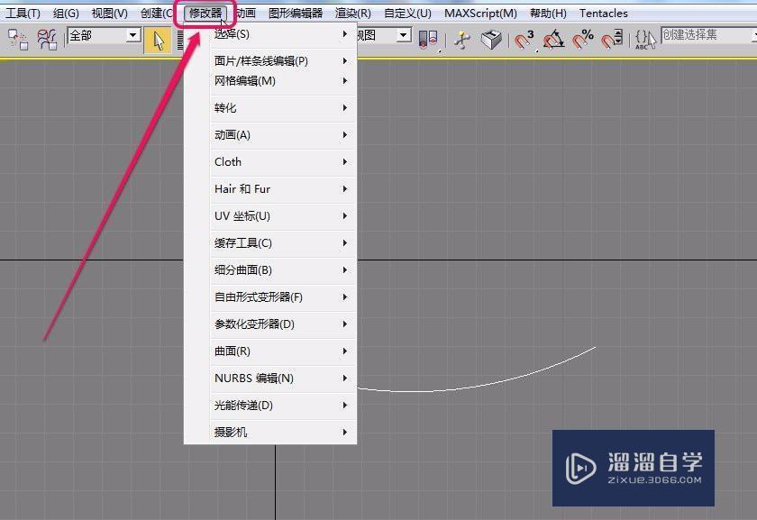 3DMax使用“轮廓”数值功能精确控制样条线厚度教程