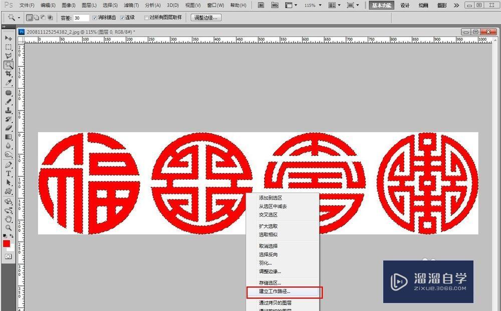 怎么把图片转换成CAD文件？