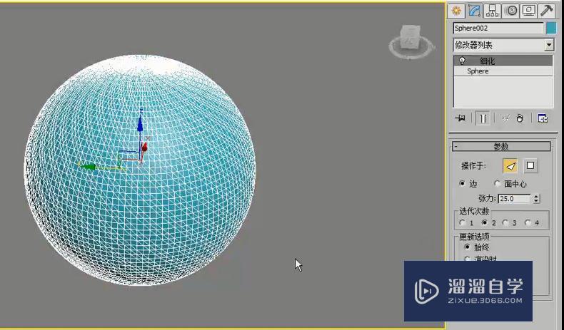 3DMax怎么用多边形建模制作创意吊灯？