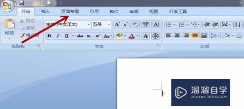 <esred>Word</esred><esred>中</esred><esred>如何</esred><esred>设置</esred>版心尺寸？