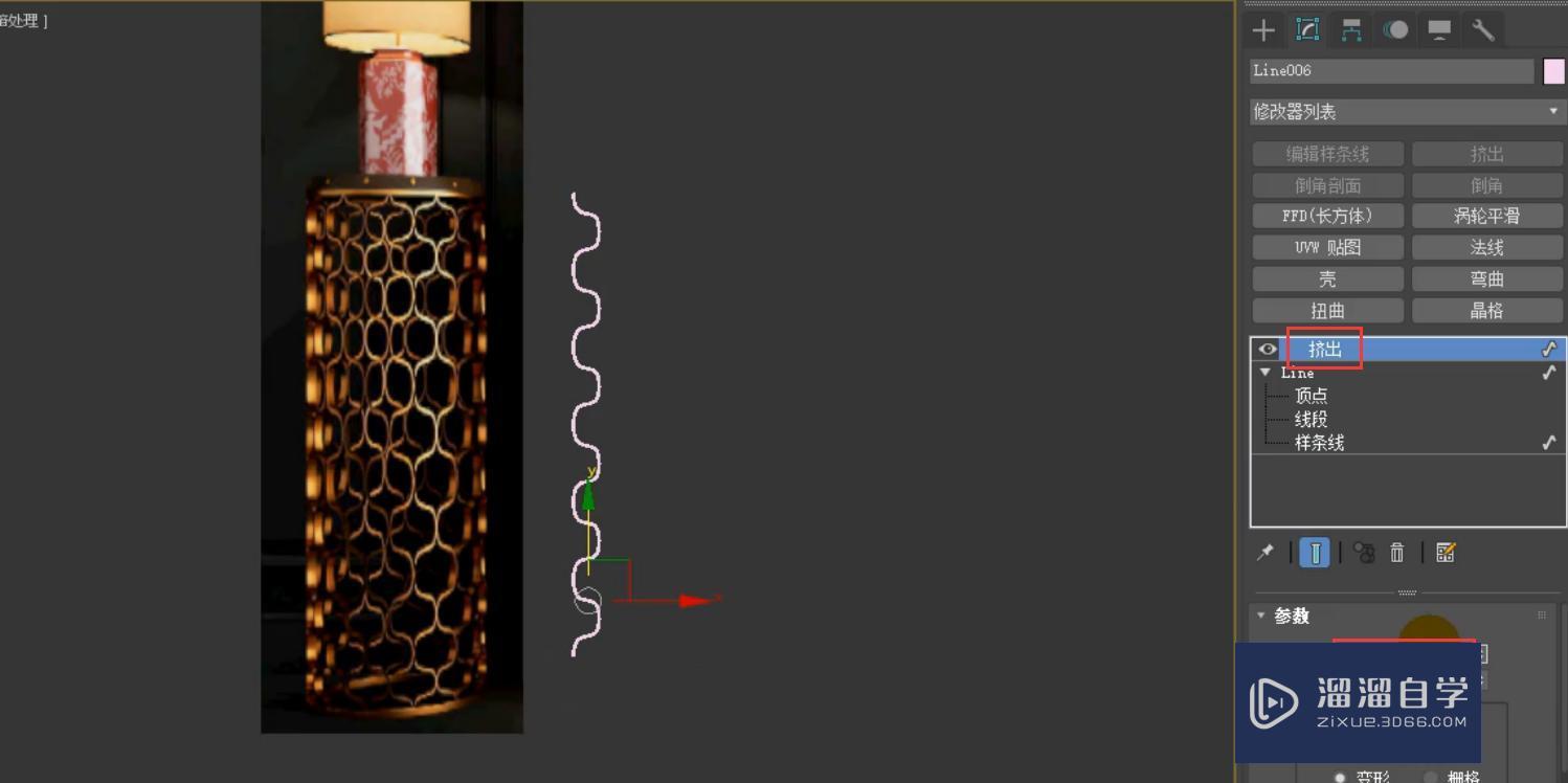 3DMax怎么利用弯曲制作造型铁艺架？