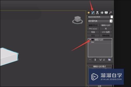 3DMax具体的灯槽灯光怎么做？