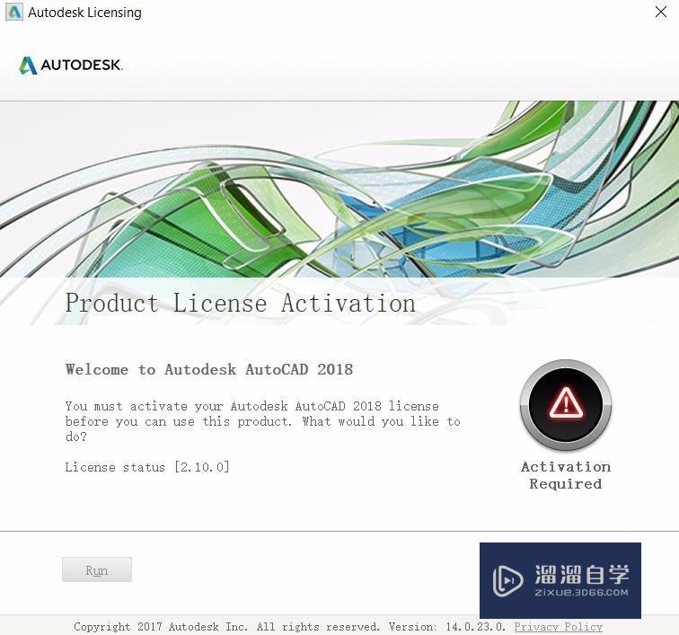 Autodesk 注册界面无法弹出的解决办法 Autodesk 注册界面无法弹出的解决办法