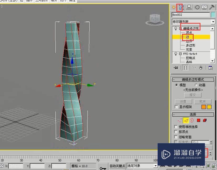 3DMax用扭曲修改器制作大厦