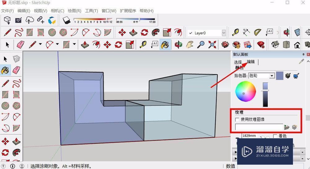 SU玻璃渲染出来不透明怎么办？