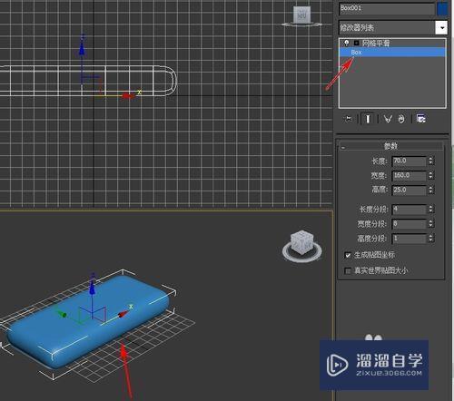 3DMax如何制作沙发模型? 3DMax如何制作沙发模型?