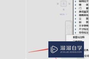 <esred>CAD</esred>渲染怎么<esred>用</esred><esred>啊</esred>？