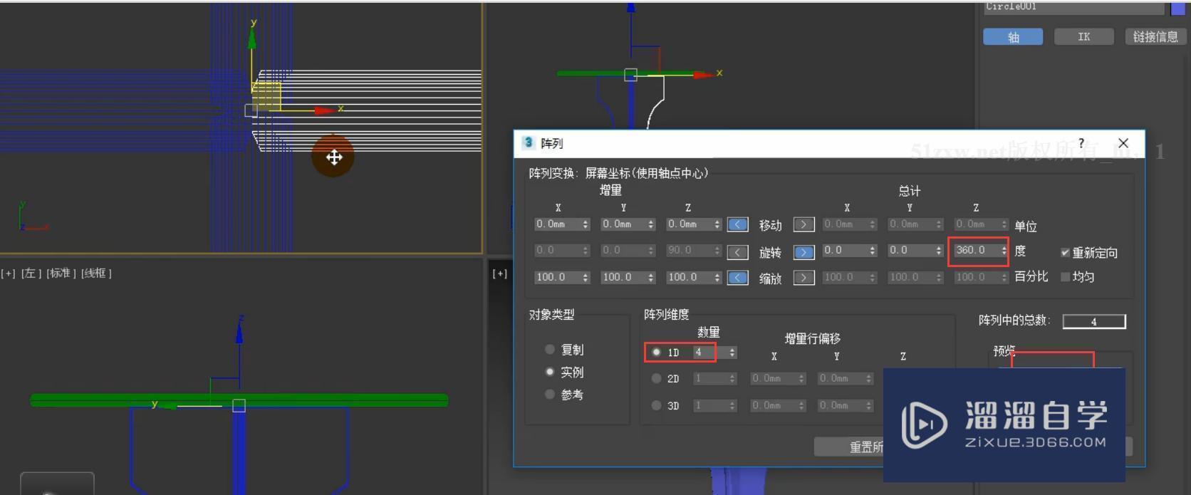 3DMax使用倒角工具制作多边形桌子制作教程？