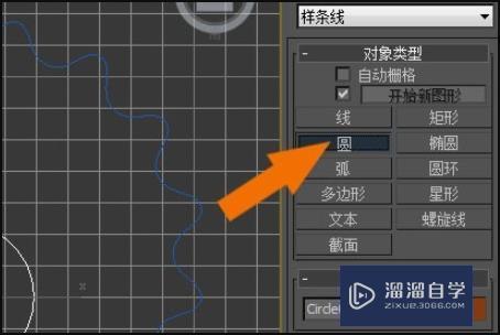 怎么用3DMax做齿轮？