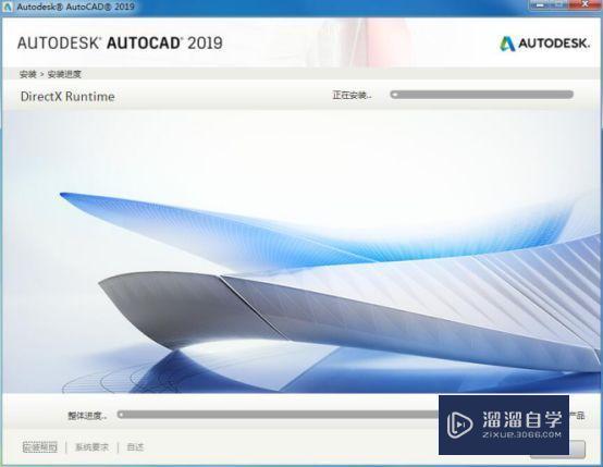 Auto CAD2019破解版下载附安装破解教程