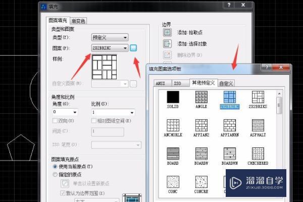 CAD 中填充命令是什么？