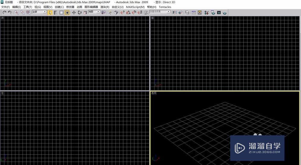 3DMax怎么更改视口背景颜色为全黑？