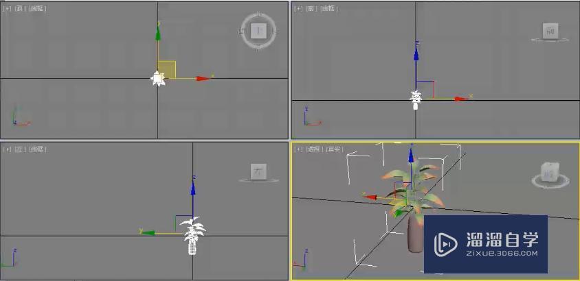 3DMax将模型位置设置到世界坐标中心