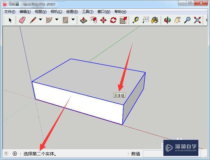 SketchUp中提示不是实体解决方法教程