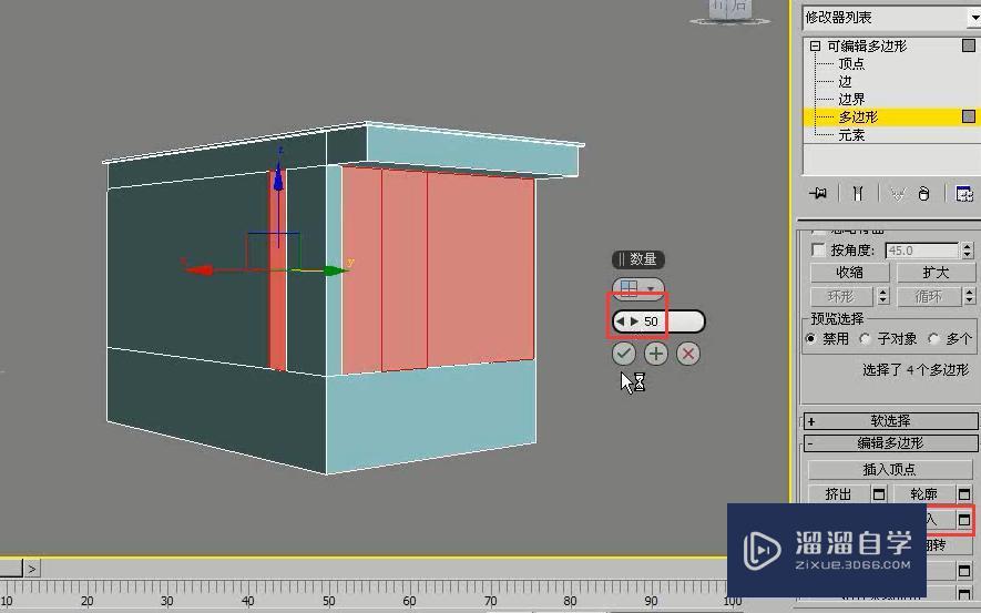 3DMax怎么用多边形建模制作简约别墅？