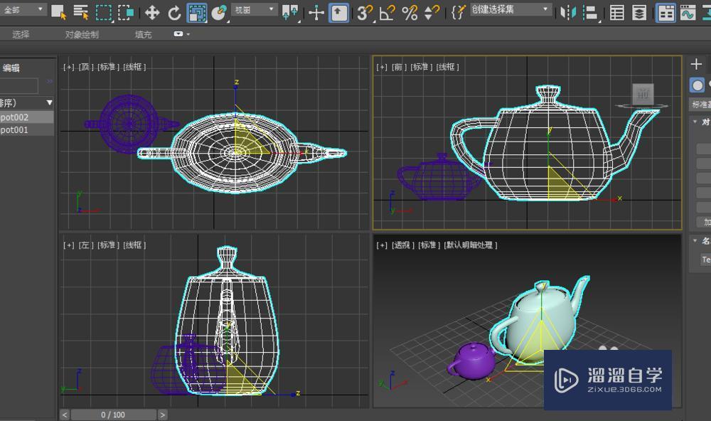 3DMax如何让两个物体的缩放比例一致？